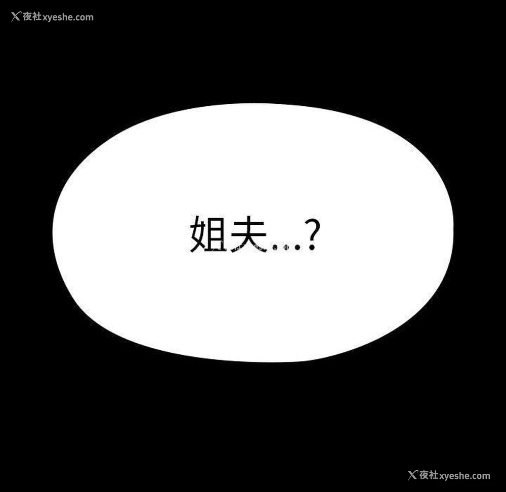 178P - 我家的赘婿大人
