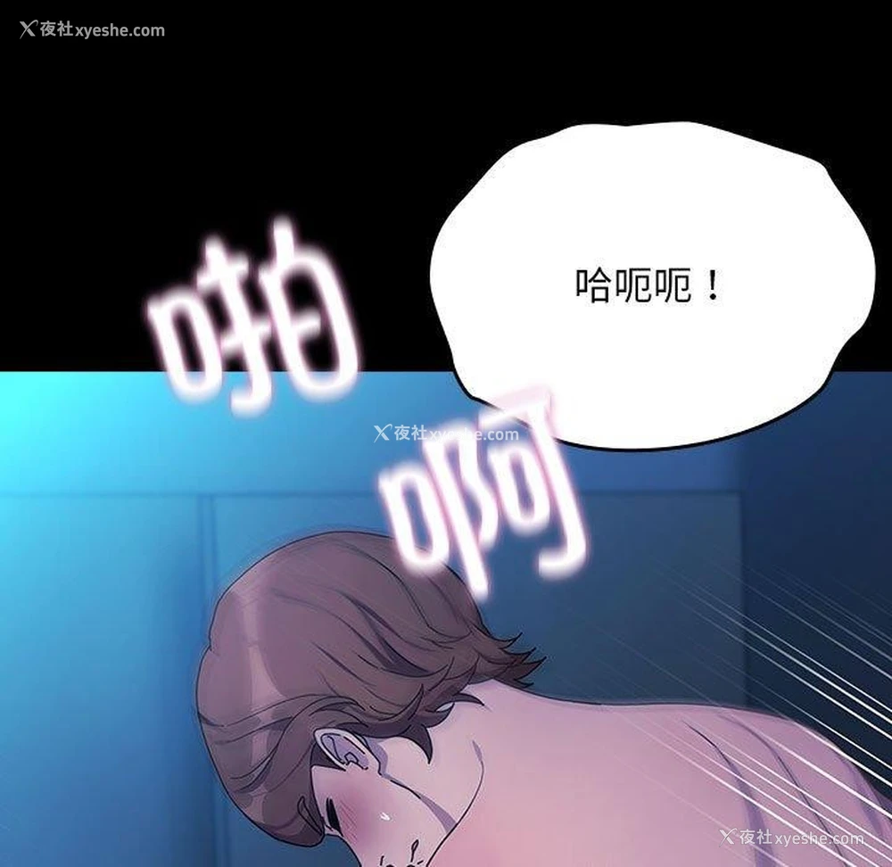 18P - 我家的赘婿大人
