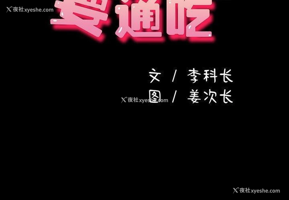 2P - 我家的赘婿大人