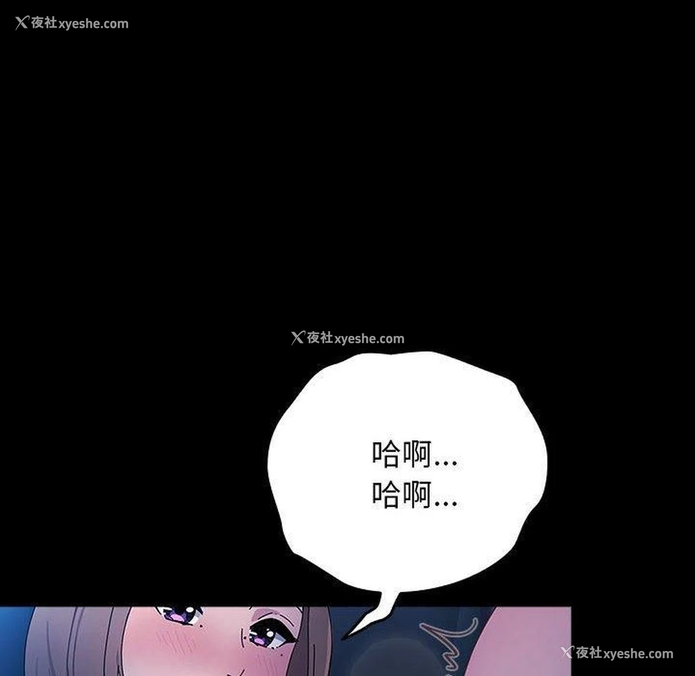 21P - 我家的赘婿大人