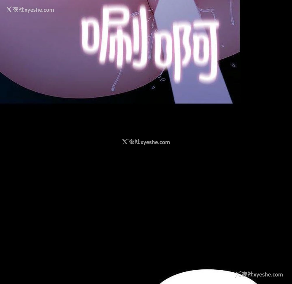 23P - 我家的赘婿大人