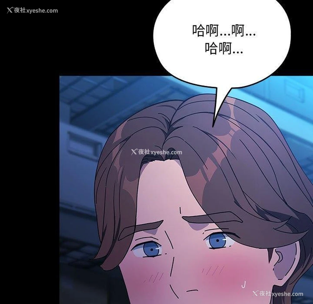 24P - 我家的赘婿大人