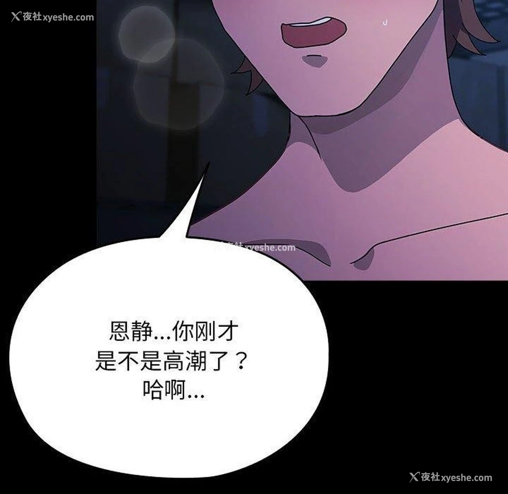 25P - 我家的赘婿大人