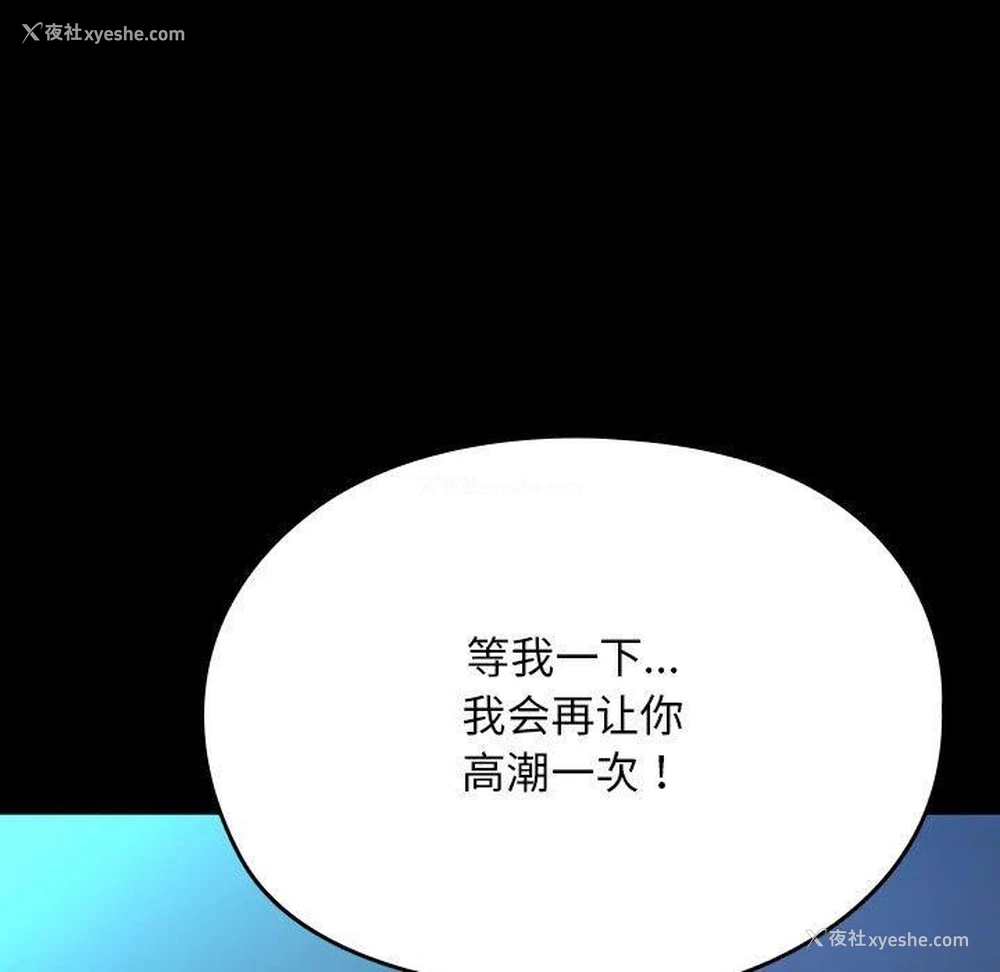 26P - 我家的赘婿大人