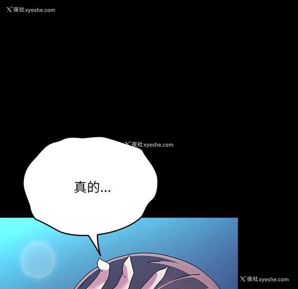 31P - 我家的赘婿大人