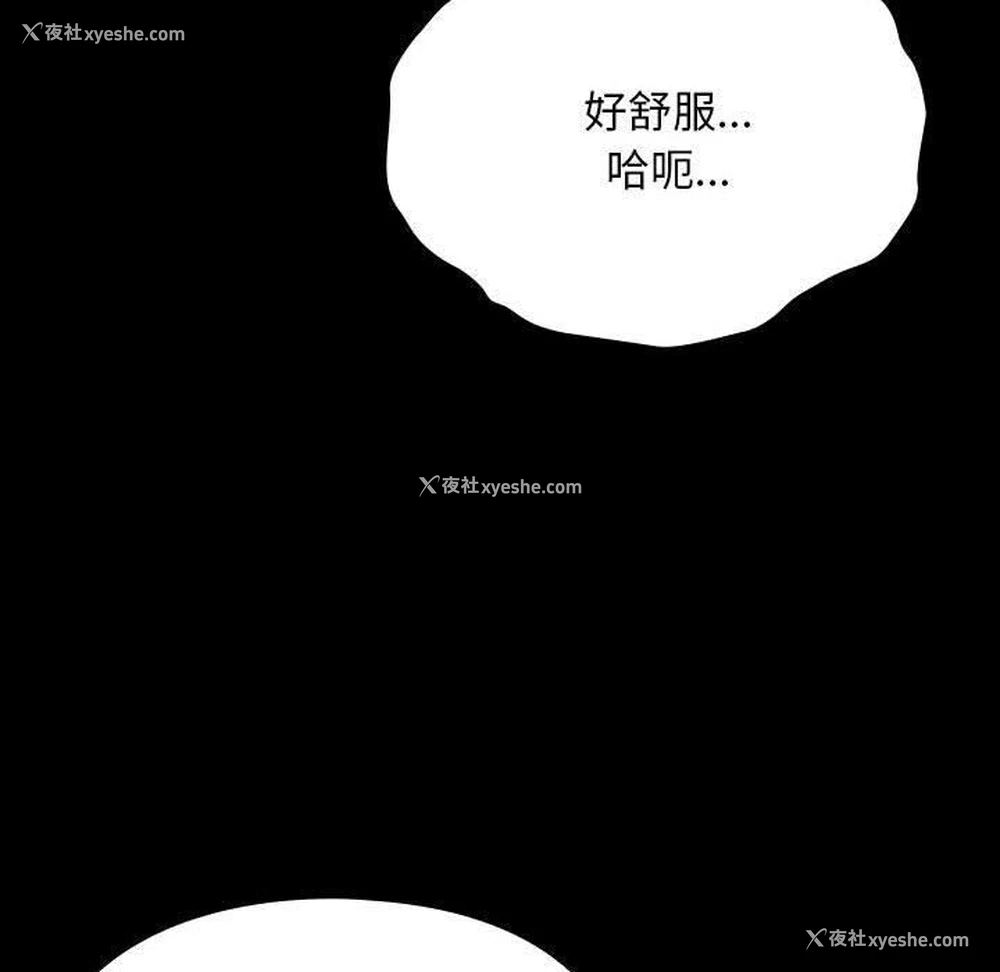 33P - 我家的赘婿大人
