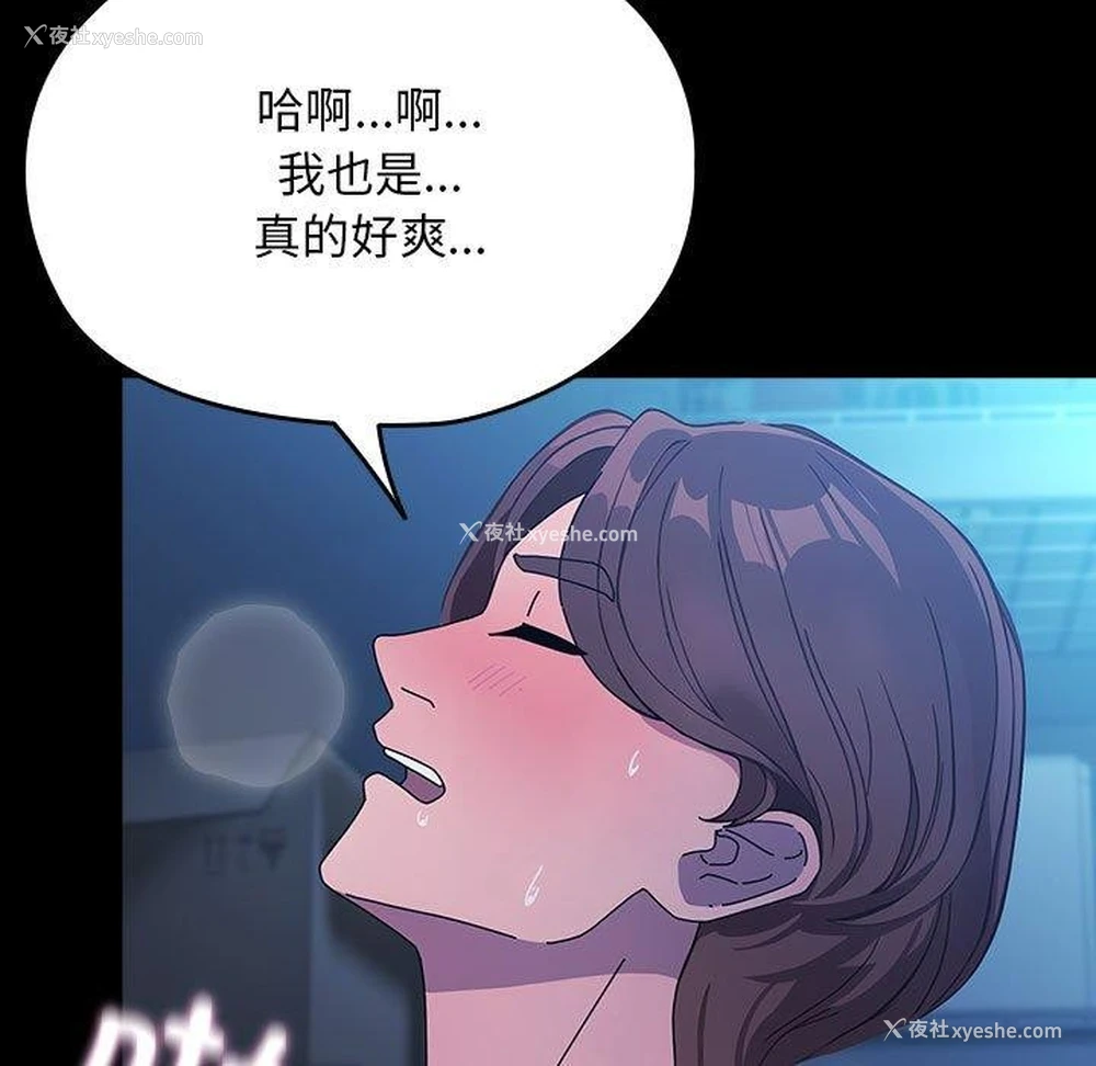 34P - 我家的赘婿大人
