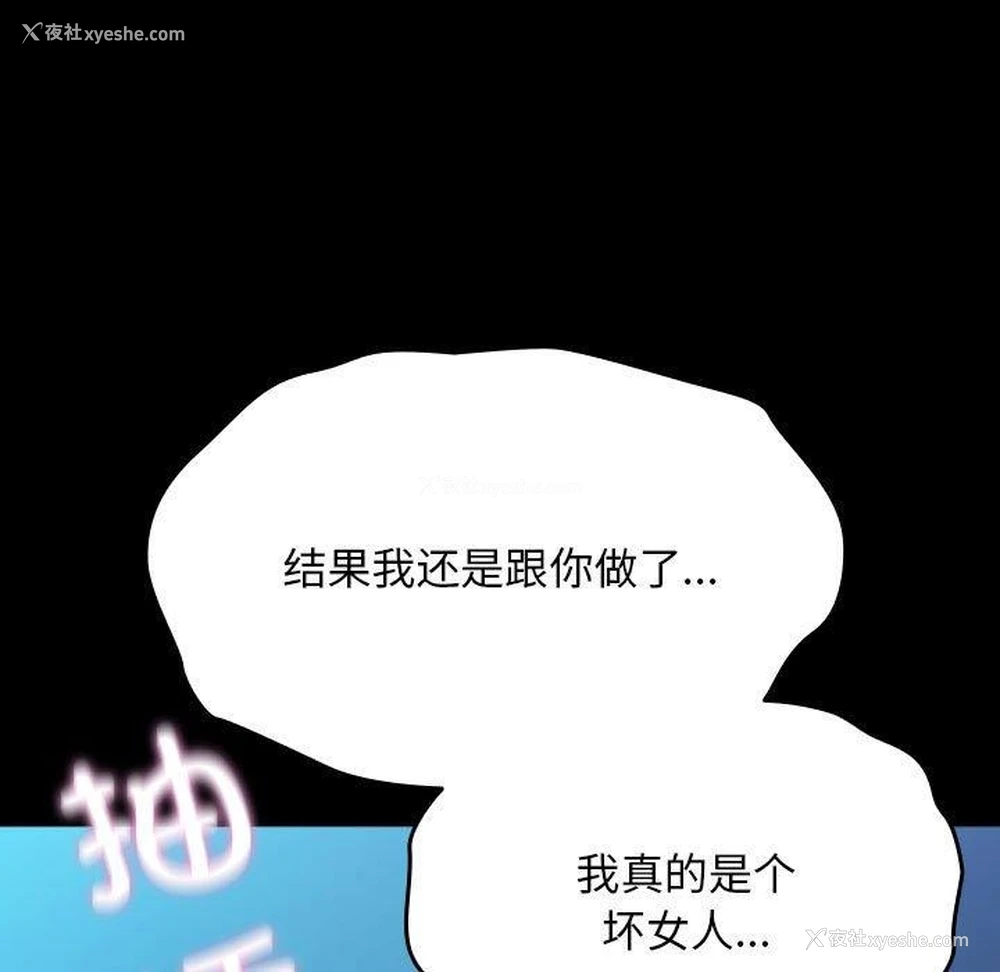 36P - 我家的赘婿大人