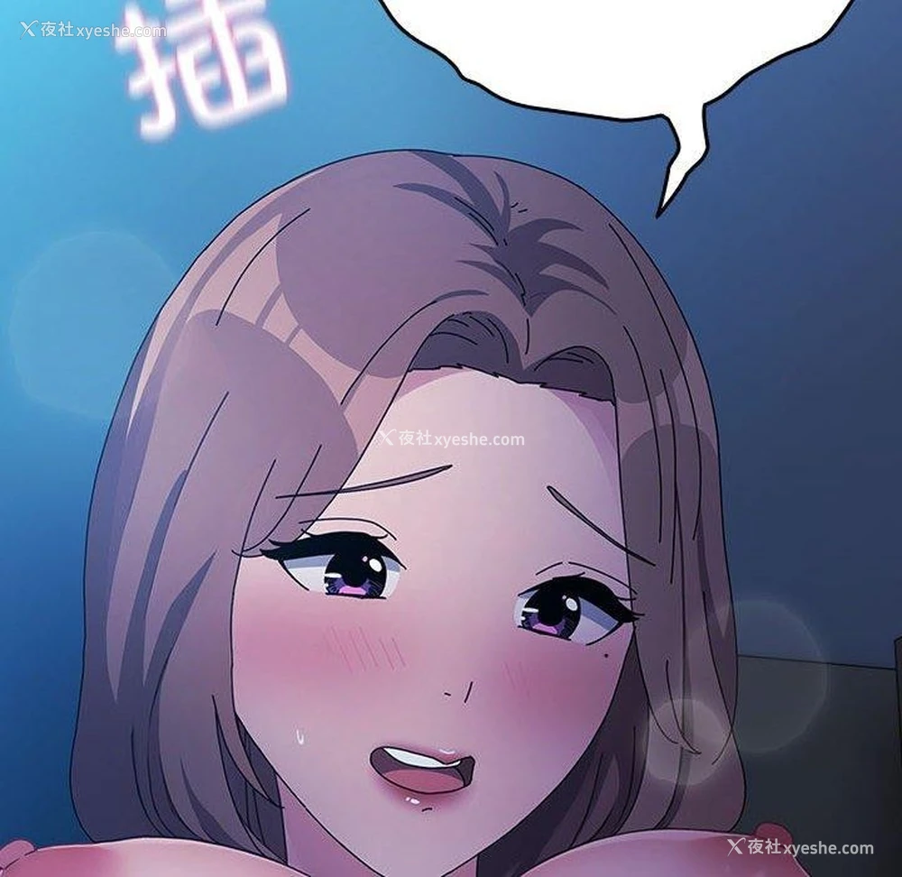 37P - 我家的赘婿大人