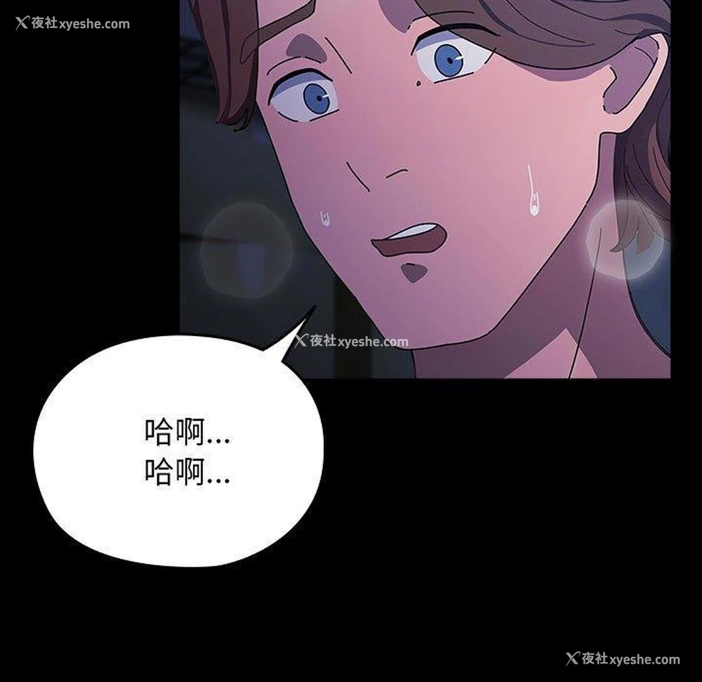 42P - 我家的赘婿大人