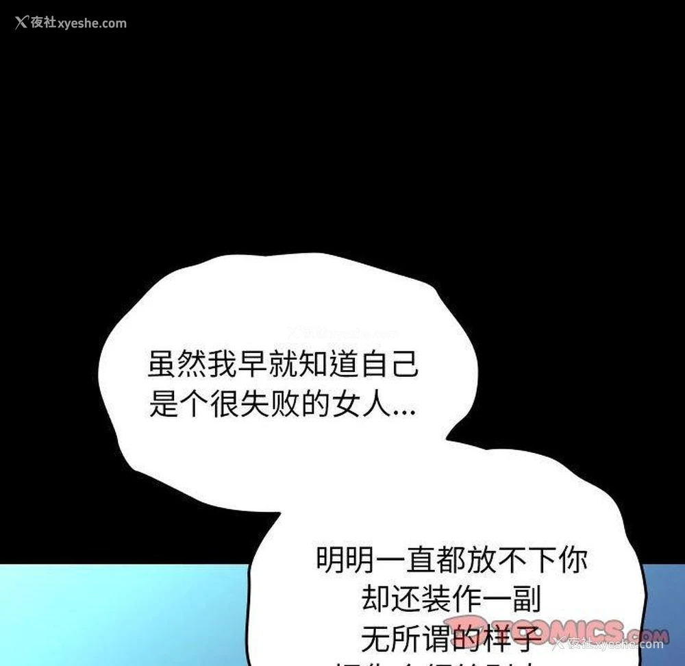 43P - 我家的赘婿大人