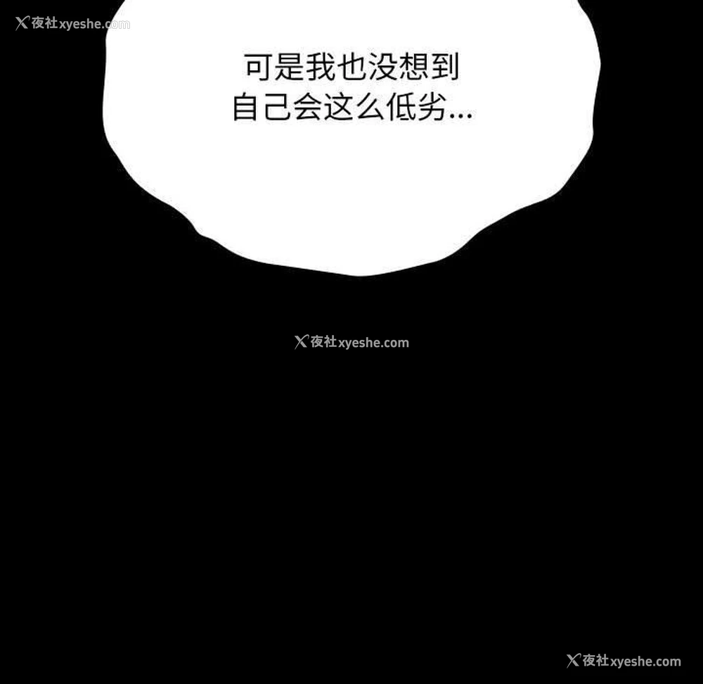 47P - 我家的赘婿大人