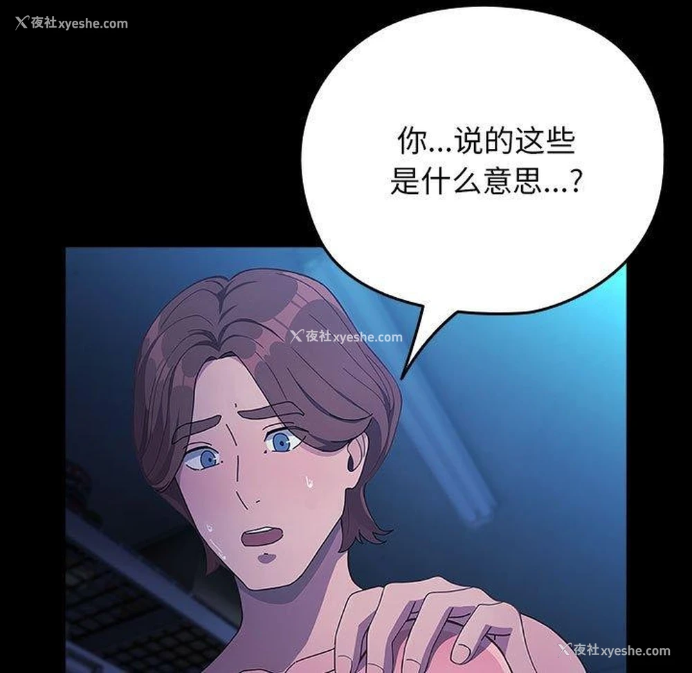48P - 我家的赘婿大人