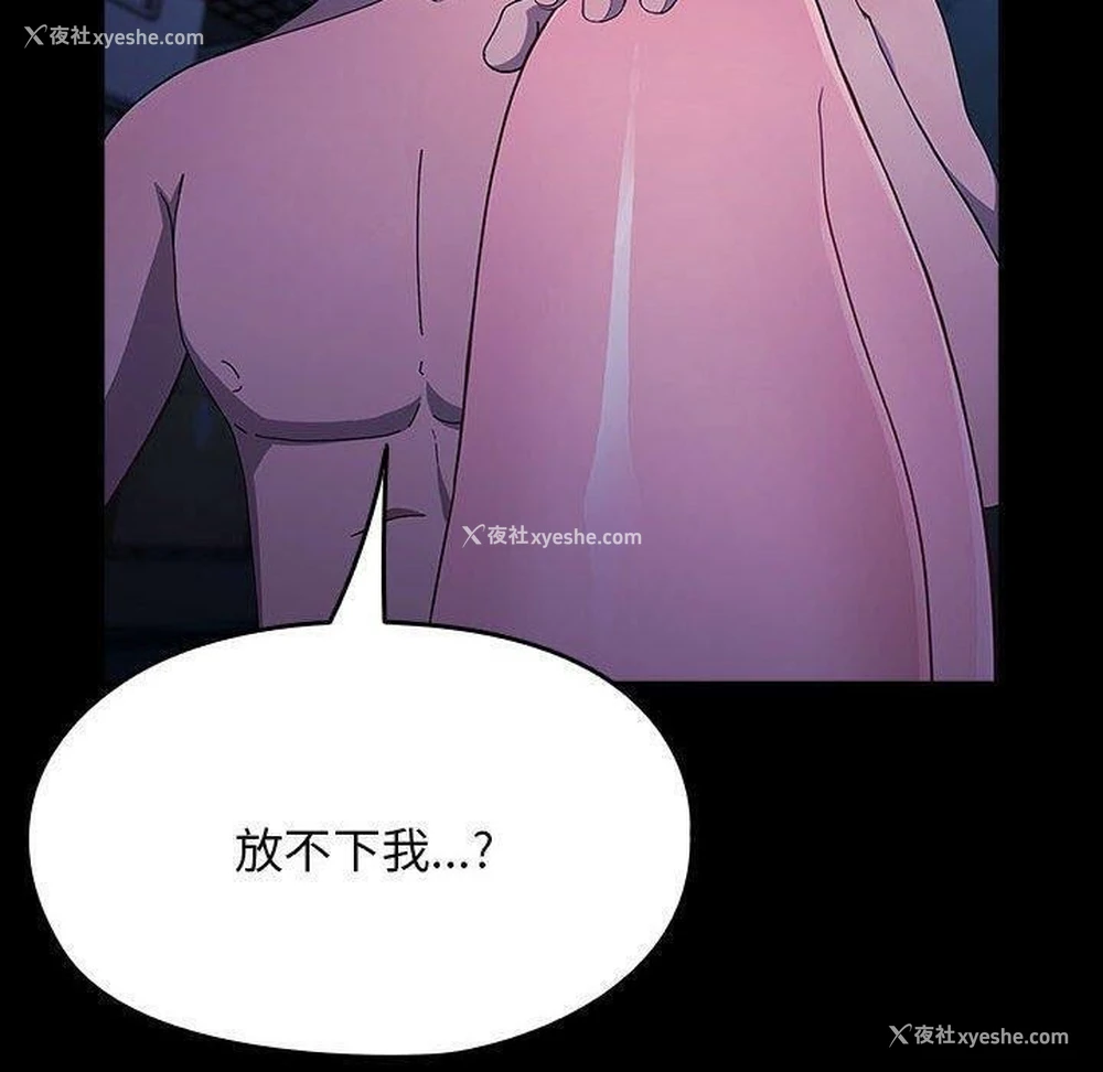49P - 我家的赘婿大人