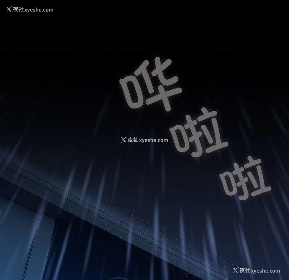 51P - 我家的赘婿大人