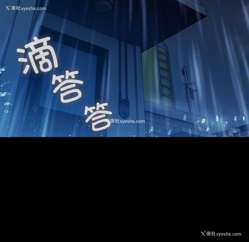 52P - 我家的赘婿大人