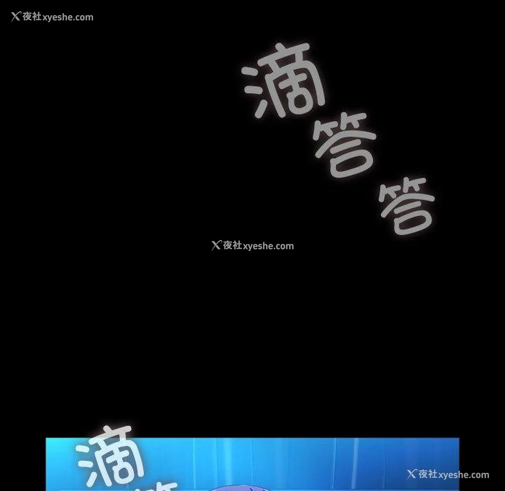 53P - 我家的赘婿大人