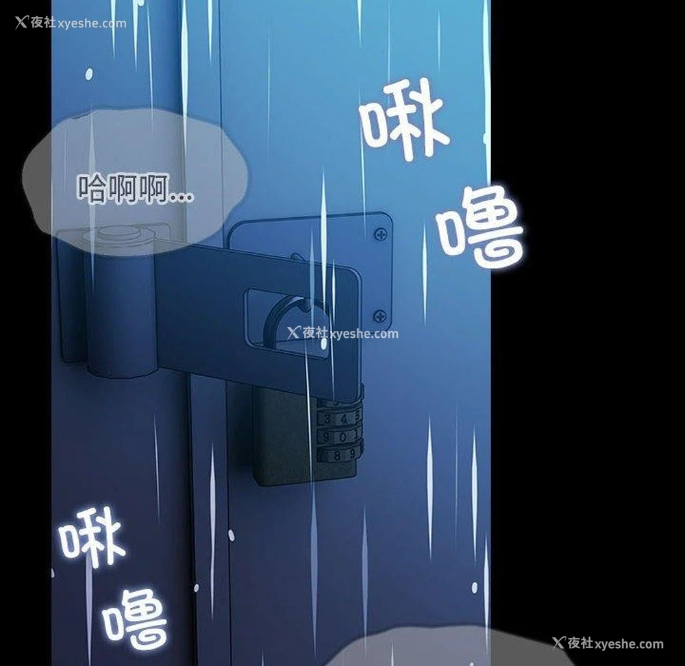 5P - 我家的赘婿大人