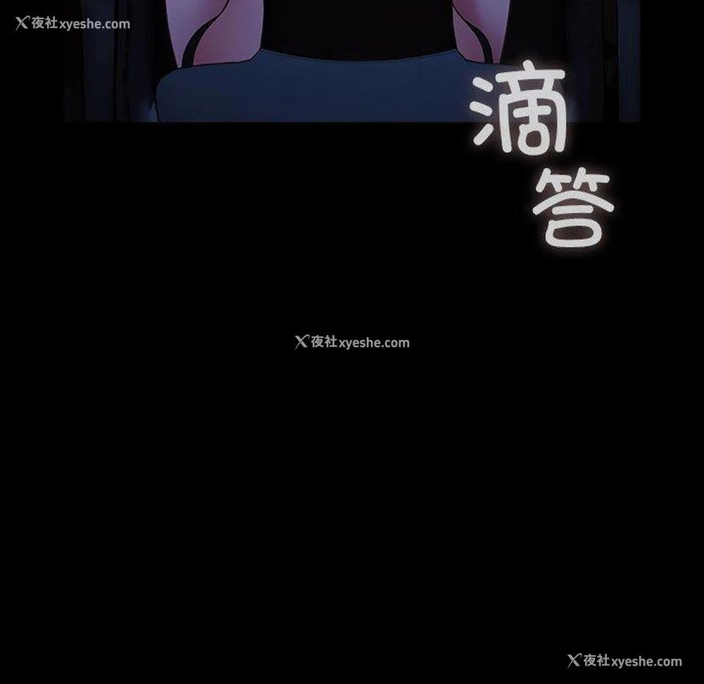 55P - 我家的赘婿大人