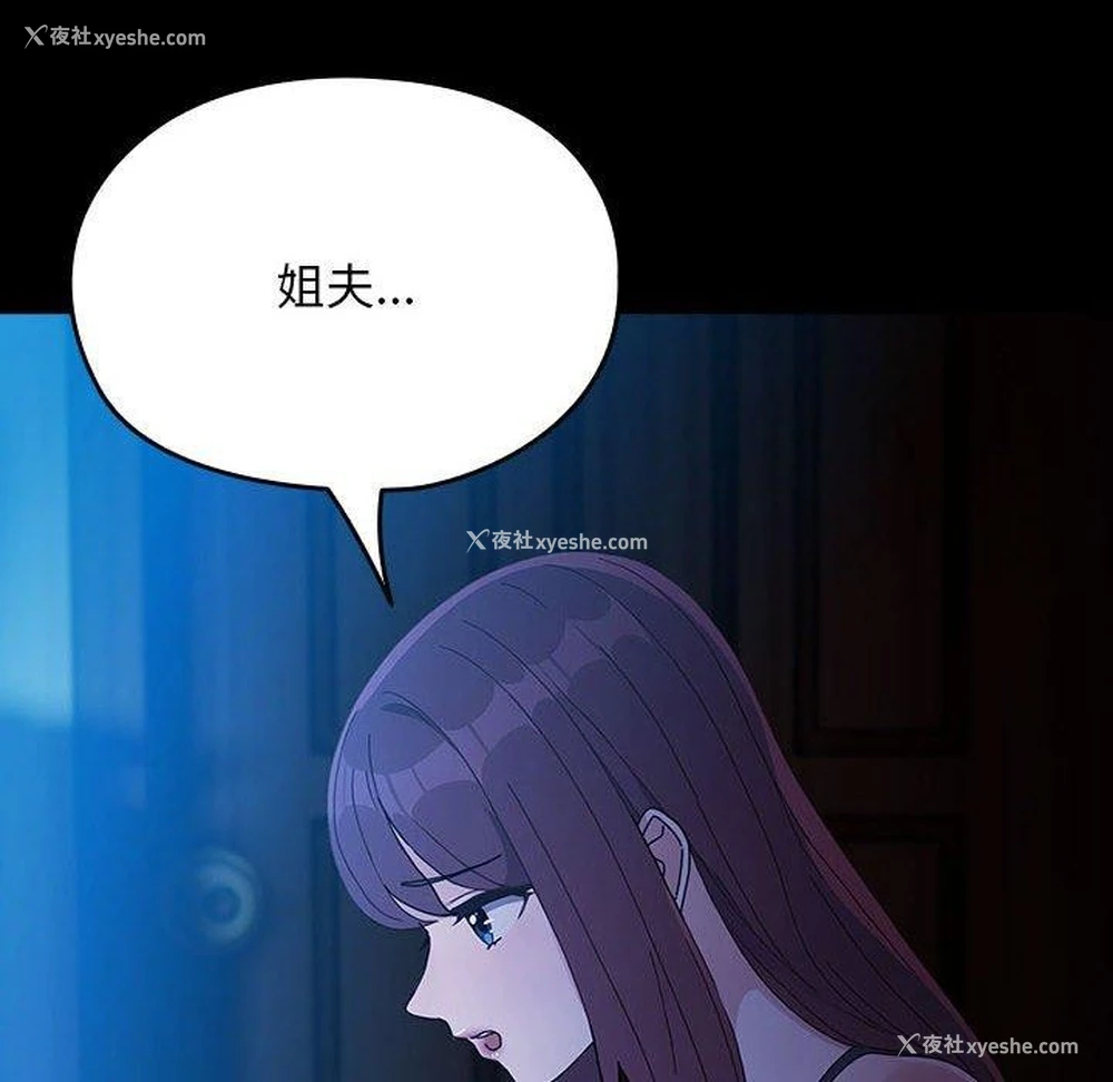 56P - 我家的赘婿大人