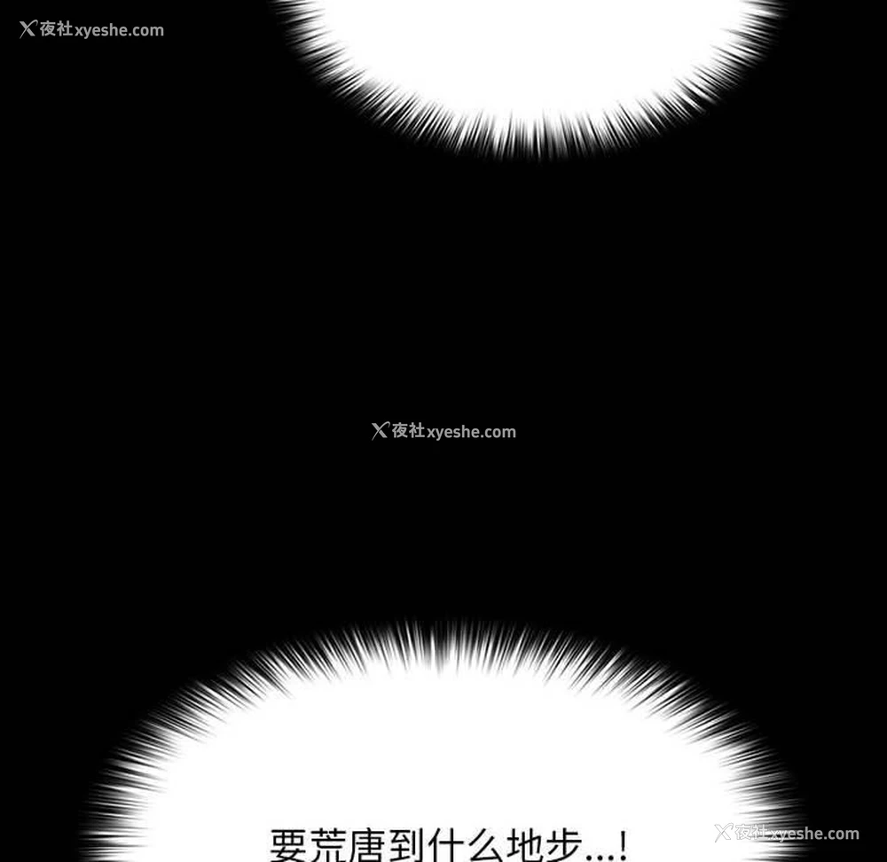 60P - 我家的赘婿大人