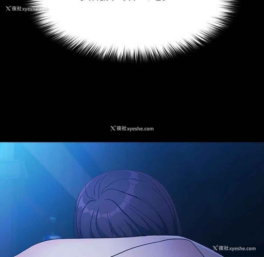 61P - 我家的赘婿大人