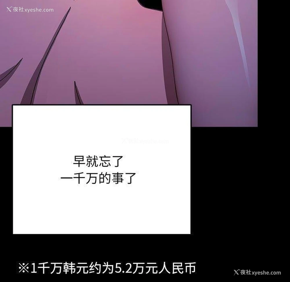 66P - 我家的赘婿大人