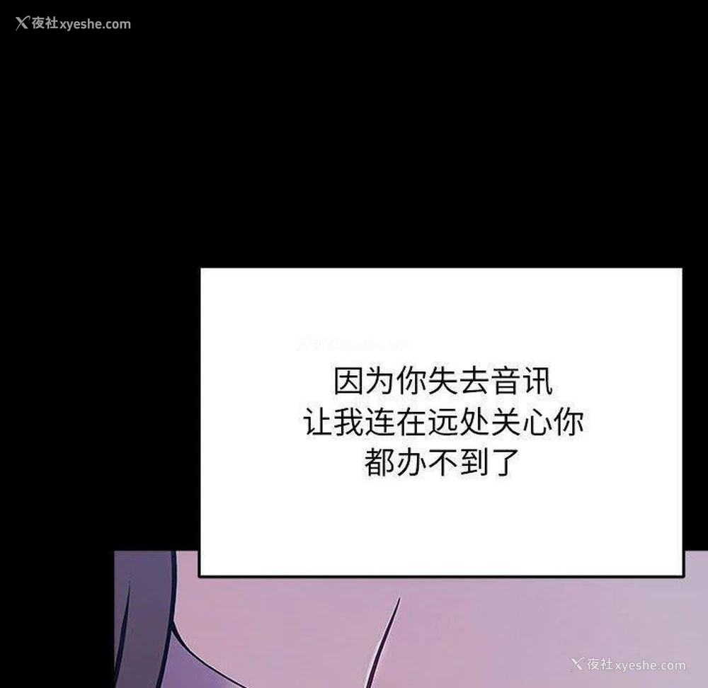 67P - 我家的赘婿大人