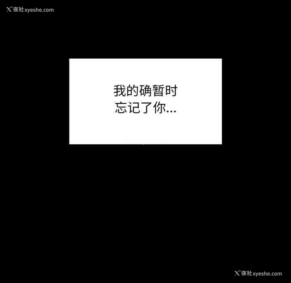 70P - 我家的赘婿大人