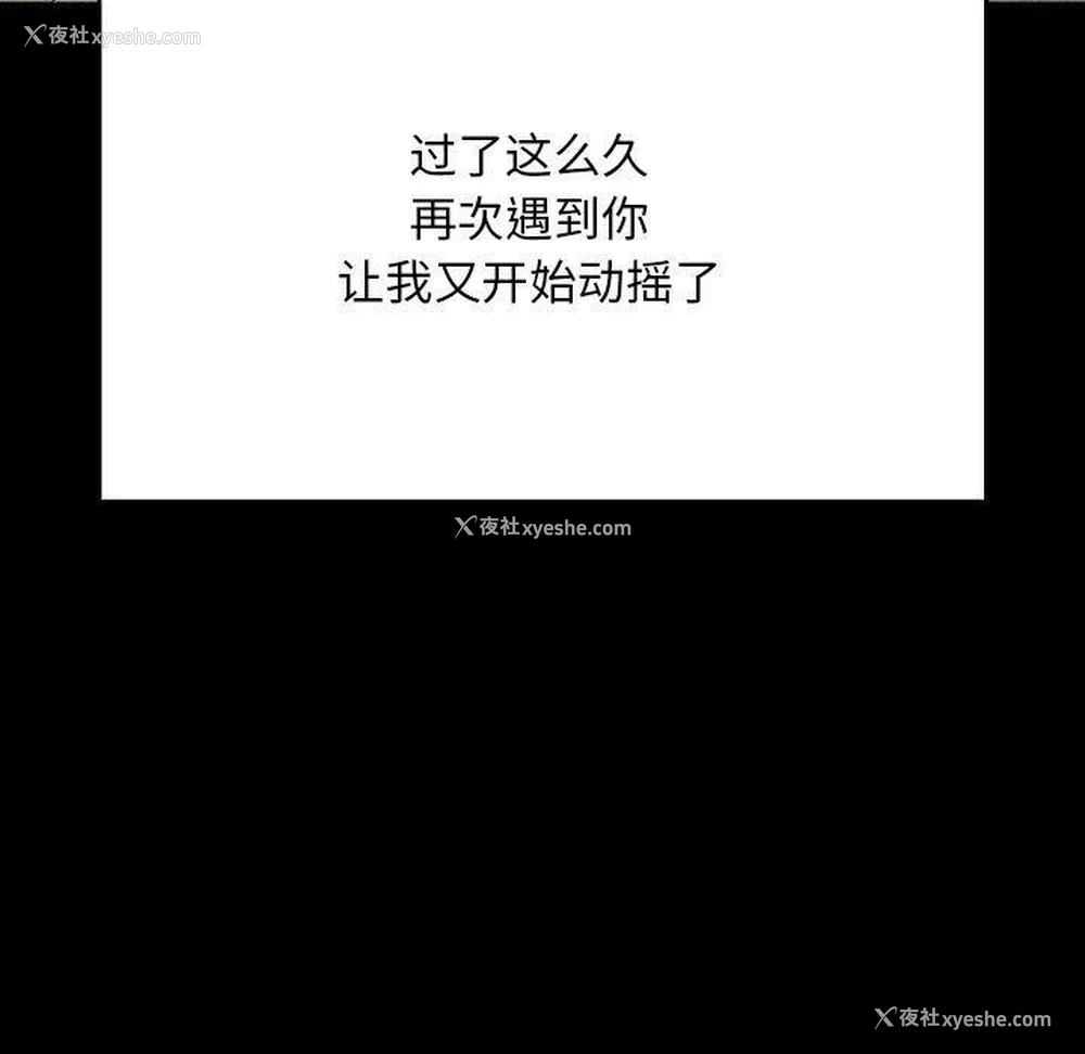 74P - 我家的赘婿大人