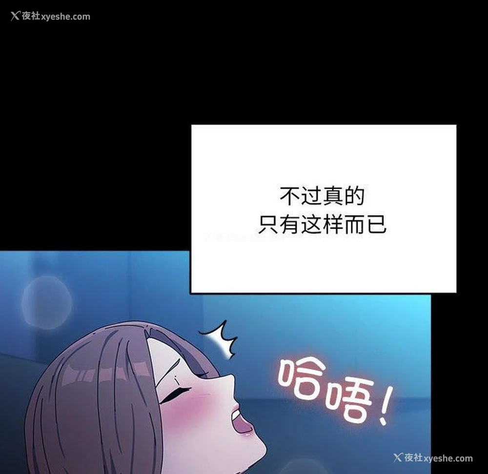 78P - 我家的赘婿大人