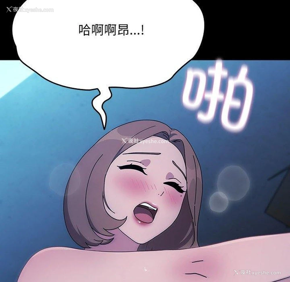 7P - 我家的赘婿大人