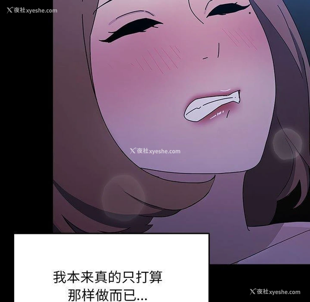 81P - 我家的赘婿大人