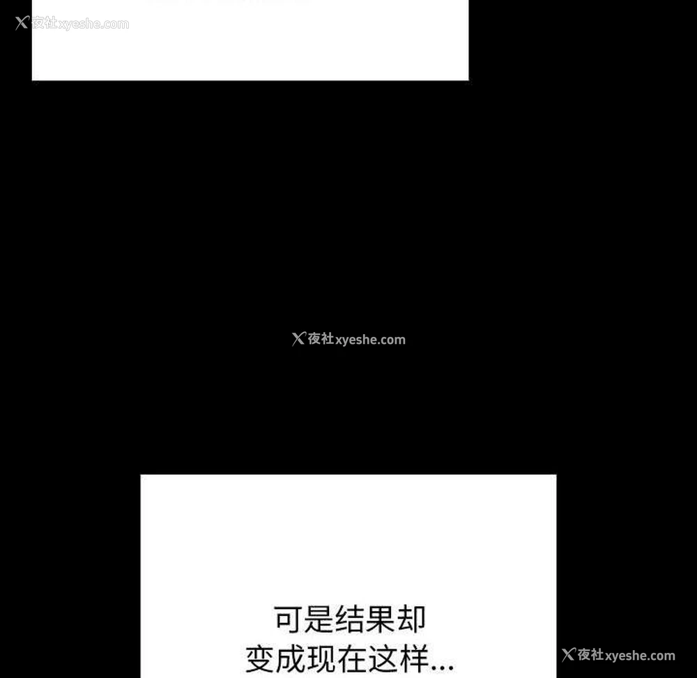 82P - 我家的赘婿大人