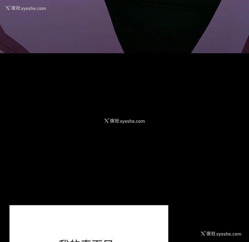 86P - 我家的赘婿大人