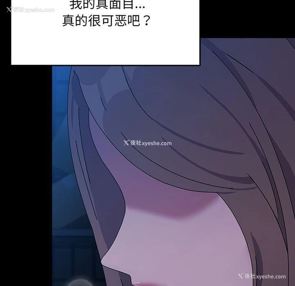 87P - 我家的赘婿大人