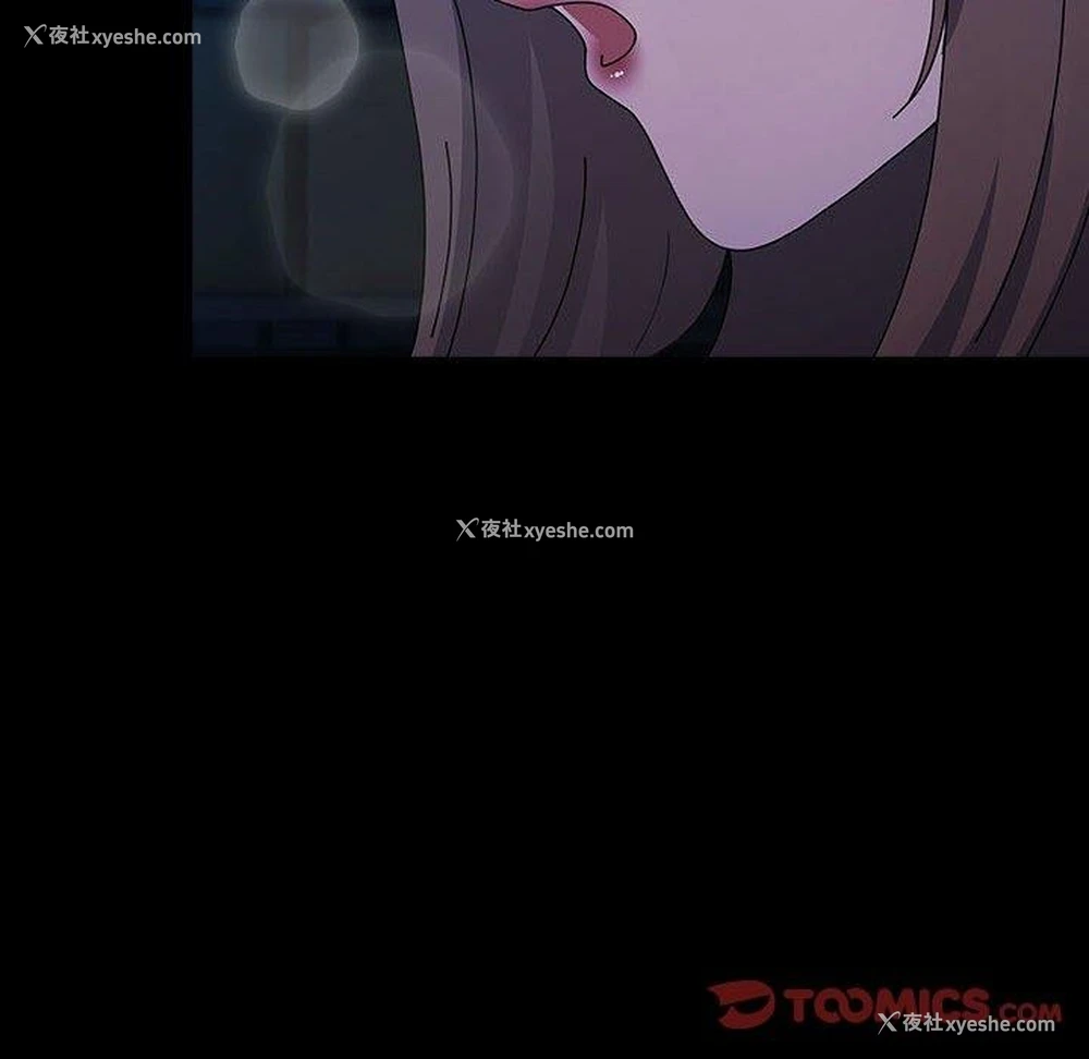 88P - 我家的赘婿大人