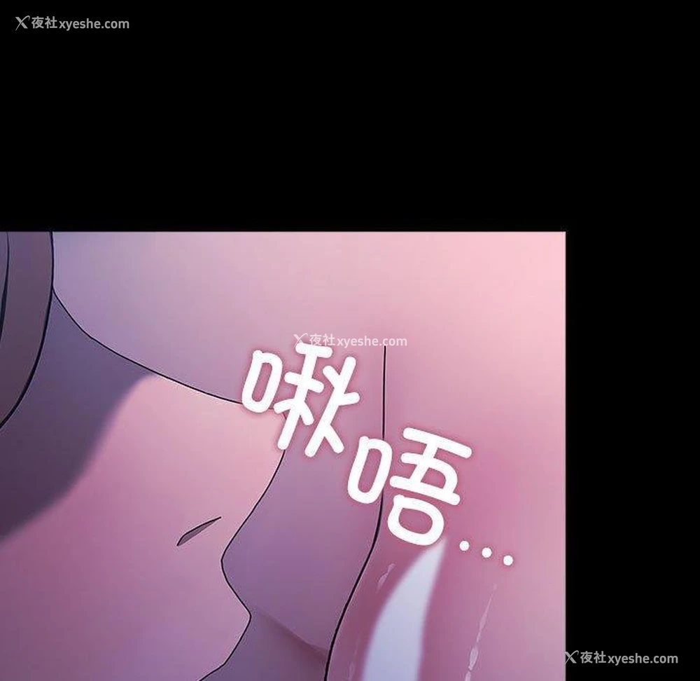 89P - 我家的赘婿大人