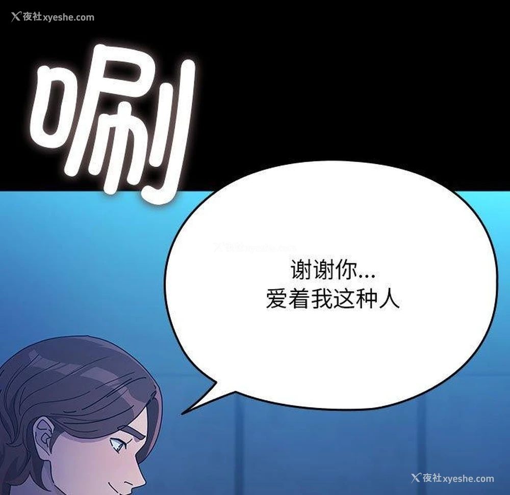 91P - 我家的赘婿大人