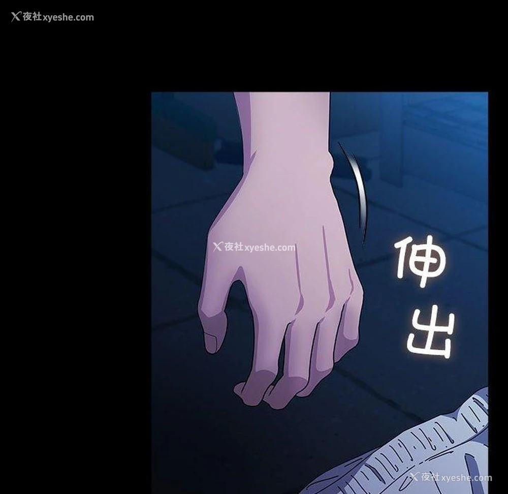 94P - 我家的赘婿大人