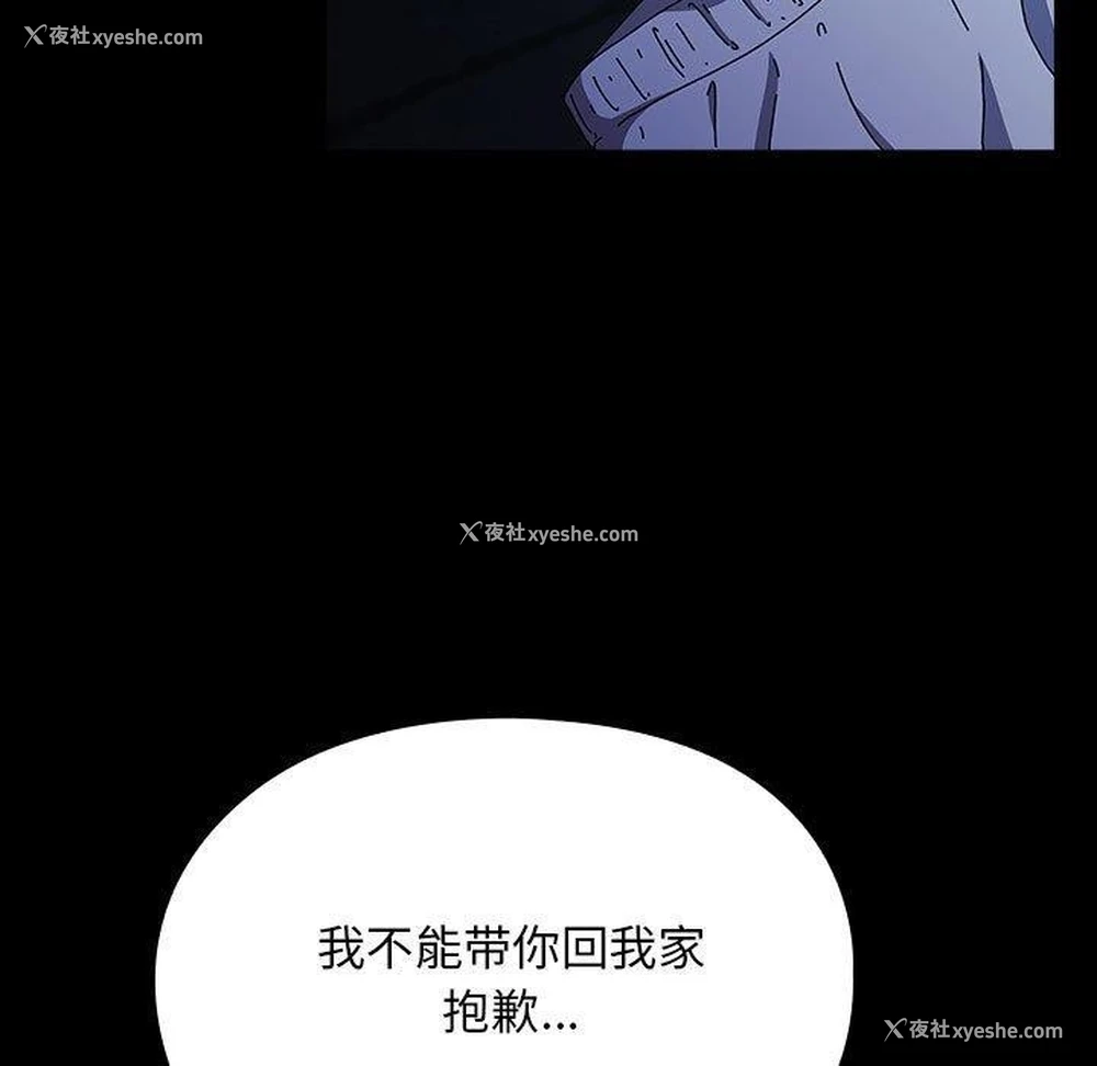 95P - 我家的赘婿大人