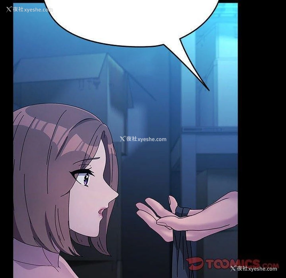 96P - 我家的赘婿大人