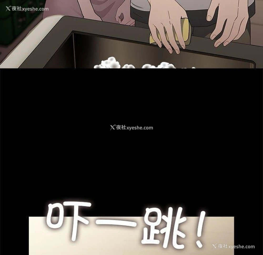 103P - 我家的赘婿大人
