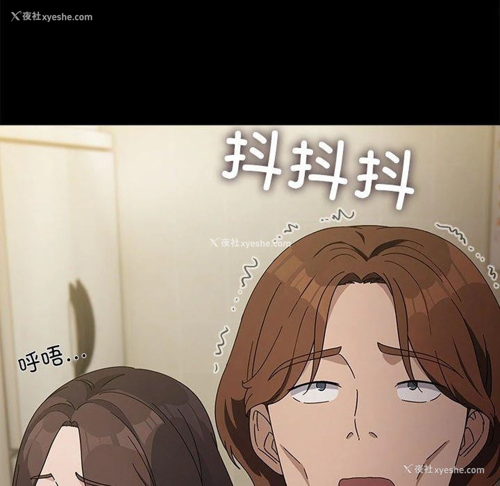 106P - 我家的赘婿大人