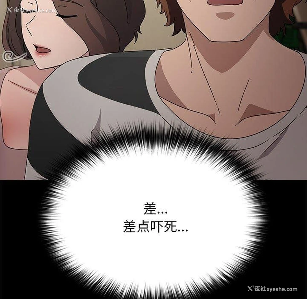 107P - 我家的赘婿大人