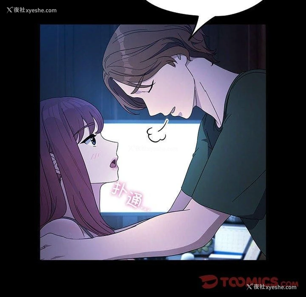 10P - 我家的赘婿大人