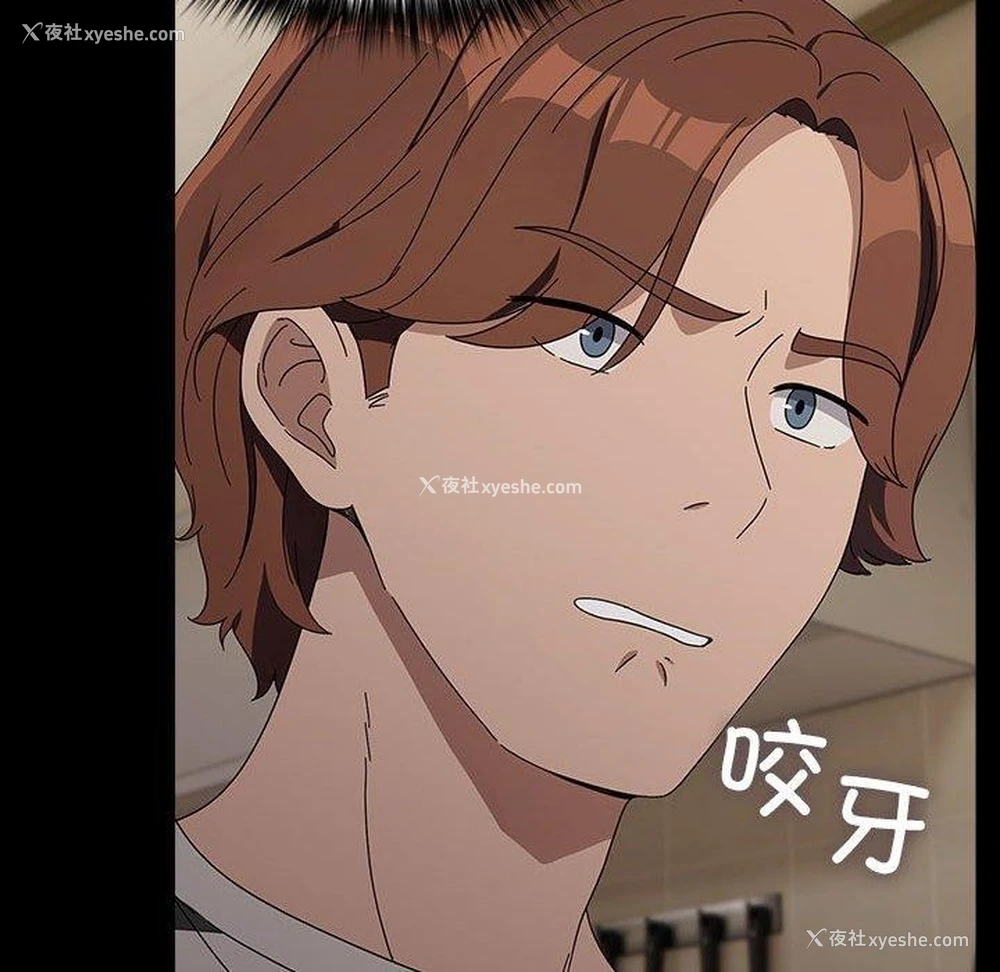 112P - 我家的赘婿大人