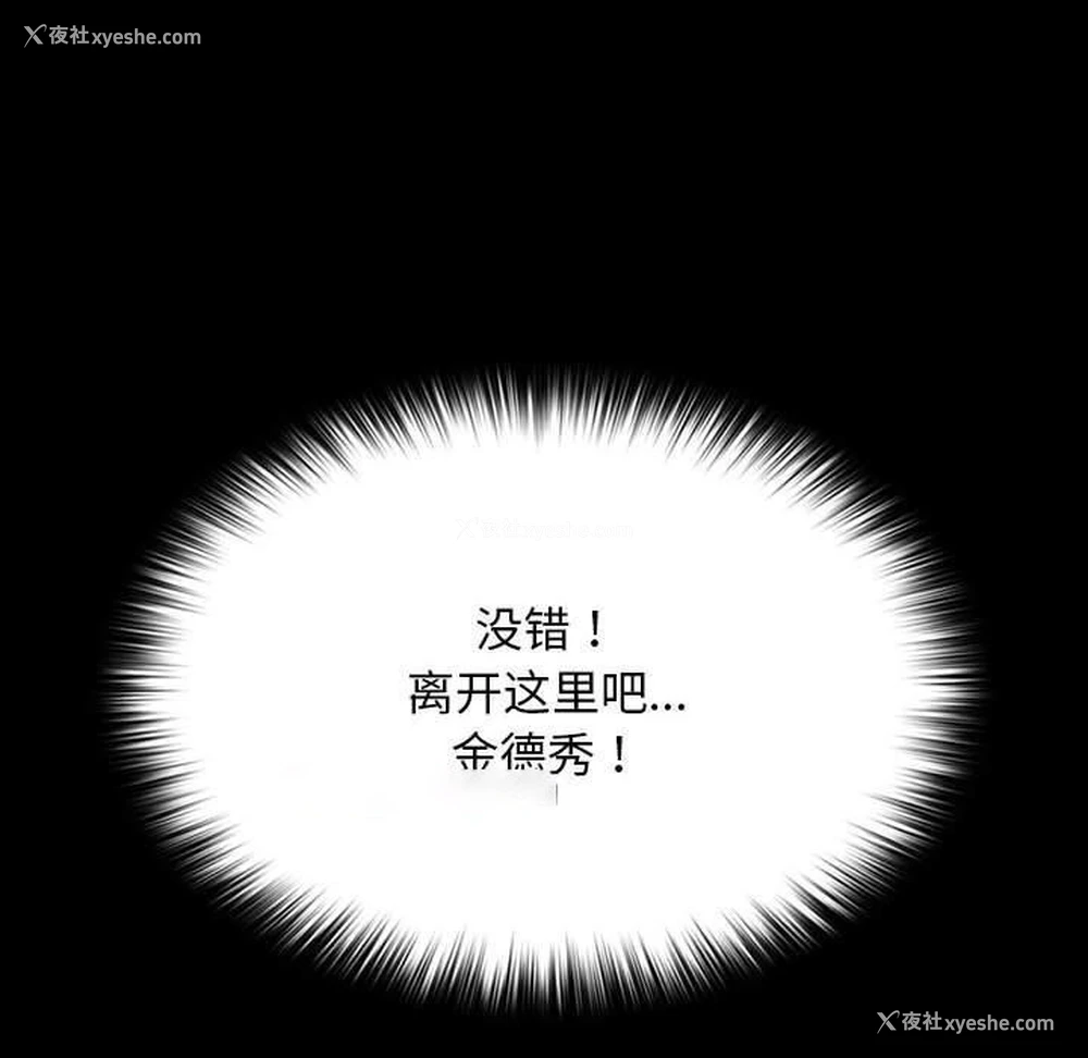 114P - 我家的赘婿大人