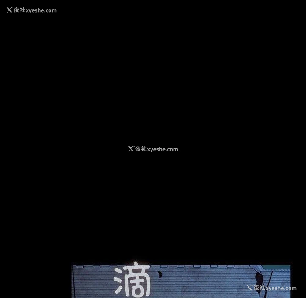116P - 我家的赘婿大人