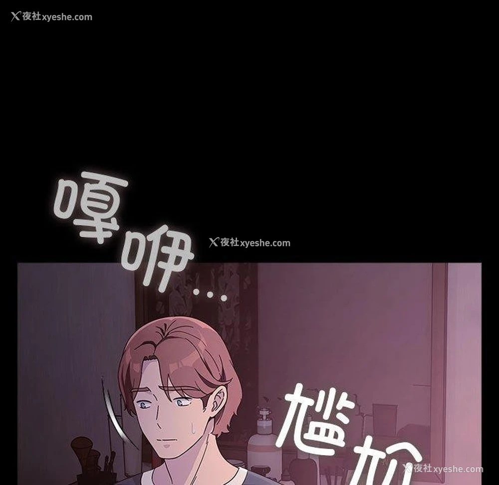 122P - 我家的赘婿大人